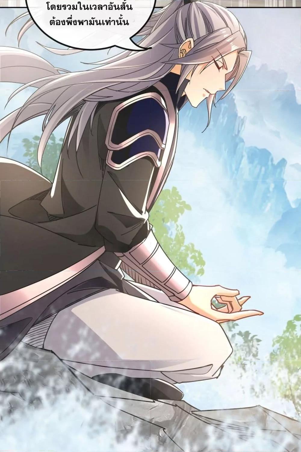 Manga-lc-com อ่านมังงะ อ่านการ์ตูน ออนไลน์ ฟรี TheTenGreatE ตอนที่ 1 2 3 4 5 6 7 8 9 10 11 12 13 14 ฟรี ไม่มีโฆษณา Manga-lc - อ่าน มังงะ อ่าน การ์ตูน ออนไลน์ อ่านมังงะ ฟรี