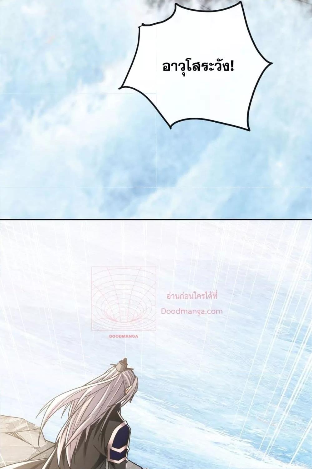 Manga-lc-com อ่านมังงะ อ่านการ์ตูน ออนไลน์ ฟรี TheTenGreatE ตอนที่ 1 2 3 4 5 6 7 8 9 10 11 12 13 14 ฟรี ไม่มีโฆษณา Manga-lc - อ่าน มังงะ อ่าน การ์ตูน ออนไลน์ อ่านมังงะ ฟรี