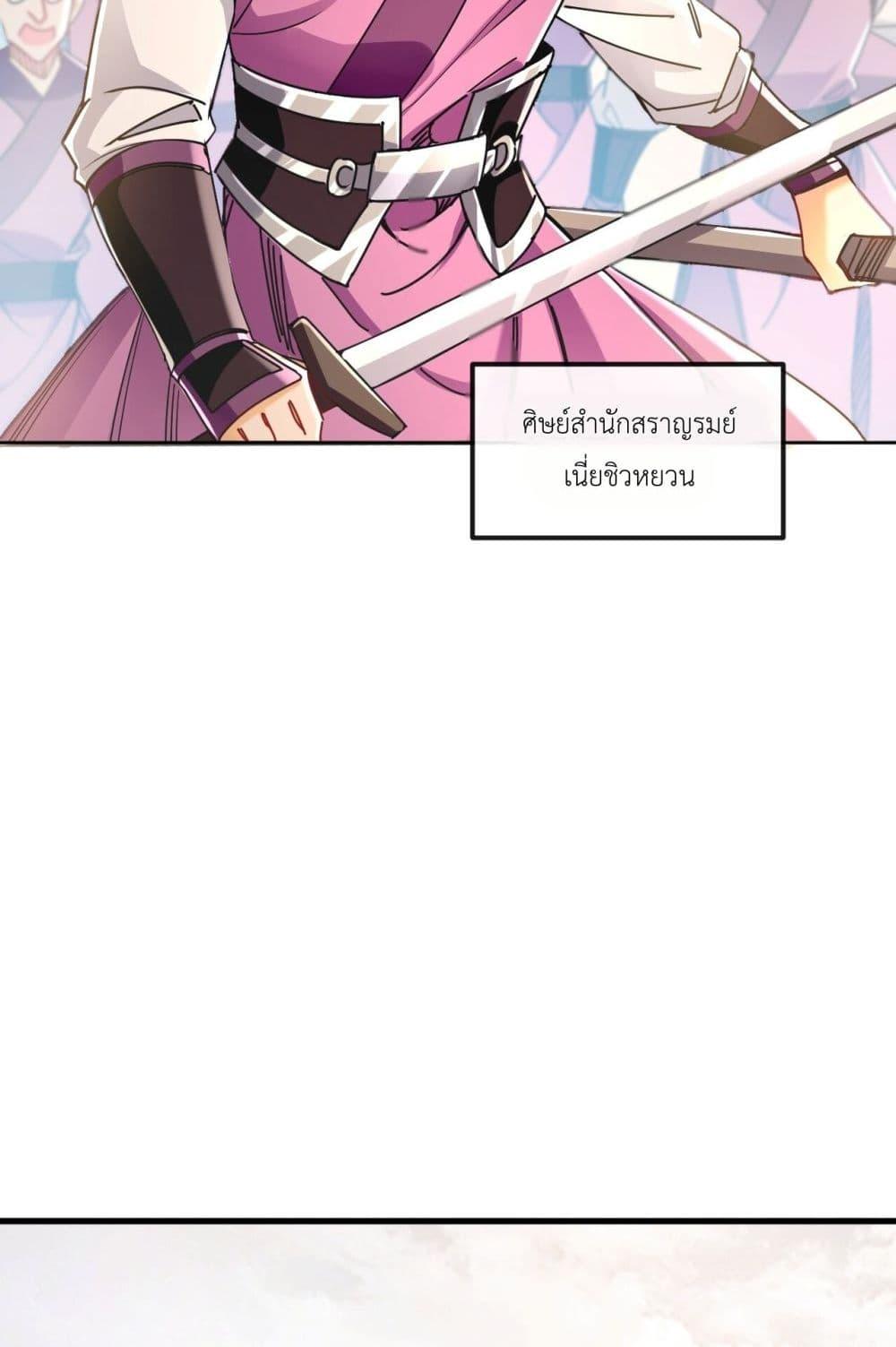 Manga-lc-com อ่านมังงะ อ่านการ์ตูน ออนไลน์ ฟรี TheTenGreatE ตอนที่ 1 2 3 4 5 6 7 8 9 10 11 12 13 14 ฟรี ไม่มีโฆษณา Manga-lc - อ่าน มังงะ อ่าน การ์ตูน ออนไลน์ อ่านมังงะ ฟรี