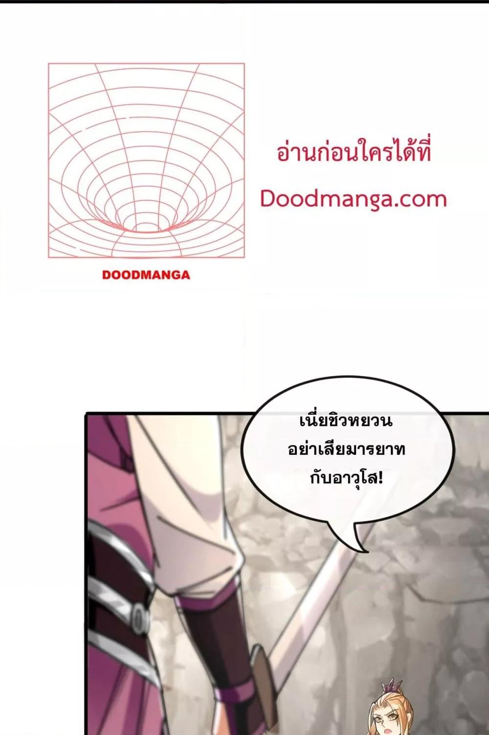 Manga-lc-com อ่านมังงะ อ่านการ์ตูน ออนไลน์ ฟรี TheTenGreatE ตอนที่ 1 2 3 4 5 6 7 8 9 10 11 12 13 14 ฟรี ไม่มีโฆษณา Manga-lc - อ่าน มังงะ อ่าน การ์ตูน ออนไลน์ อ่านมังงะ ฟรี