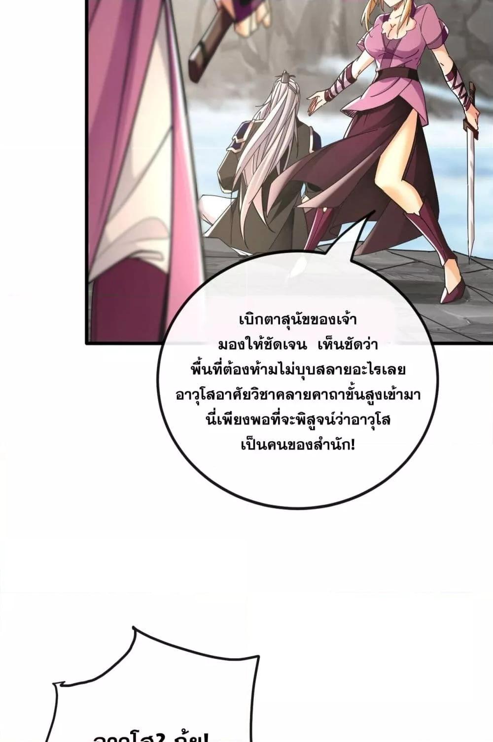 Manga-lc-com อ่านมังงะ อ่านการ์ตูน ออนไลน์ ฟรี TheTenGreatE ตอนที่ 1 2 3 4 5 6 7 8 9 10 11 12 13 14 ฟรี ไม่มีโฆษณา Manga-lc - อ่าน มังงะ อ่าน การ์ตูน ออนไลน์ อ่านมังงะ ฟรี