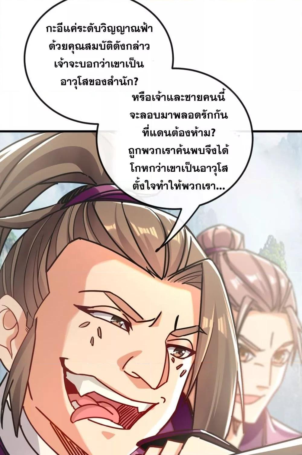 Manga-lc-com อ่านมังงะ อ่านการ์ตูน ออนไลน์ ฟรี TheTenGreatE ตอนที่ 1 2 3 4 5 6 7 8 9 10 11 12 13 14 ฟรี ไม่มีโฆษณา Manga-lc - อ่าน มังงะ อ่าน การ์ตูน ออนไลน์ อ่านมังงะ ฟรี