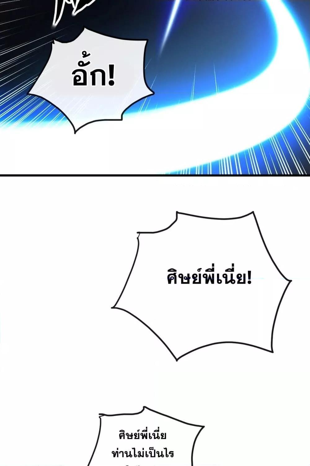 Manga-lc-com อ่านมังงะ อ่านการ์ตูน ออนไลน์ ฟรี TheTenGreatE ตอนที่ 1 2 3 4 5 6 7 8 9 10 11 12 13 14 ฟรี ไม่มีโฆษณา Manga-lc - อ่าน มังงะ อ่าน การ์ตูน ออนไลน์ อ่านมังงะ ฟรี