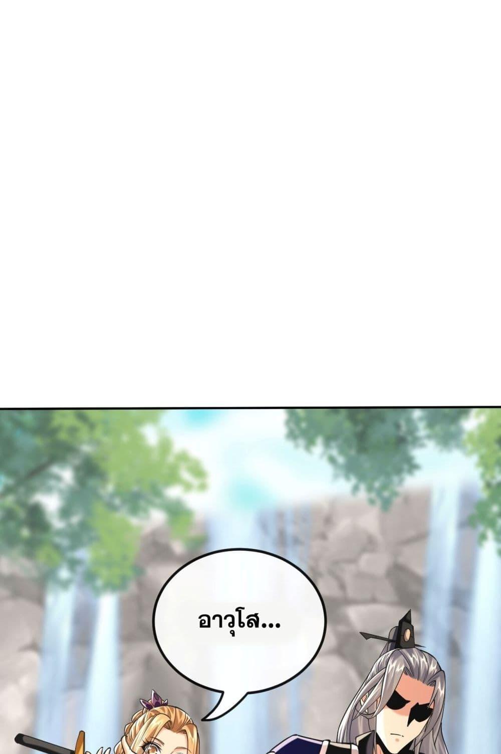 Manga-lc-com อ่านมังงะ อ่านการ์ตูน ออนไลน์ ฟรี TheTenGreatE ตอนที่ 1 2 3 4 5 6 7 8 9 10 11 12 13 14 ฟรี ไม่มีโฆษณา Manga-lc - อ่าน มังงะ อ่าน การ์ตูน ออนไลน์ อ่านมังงะ ฟรี