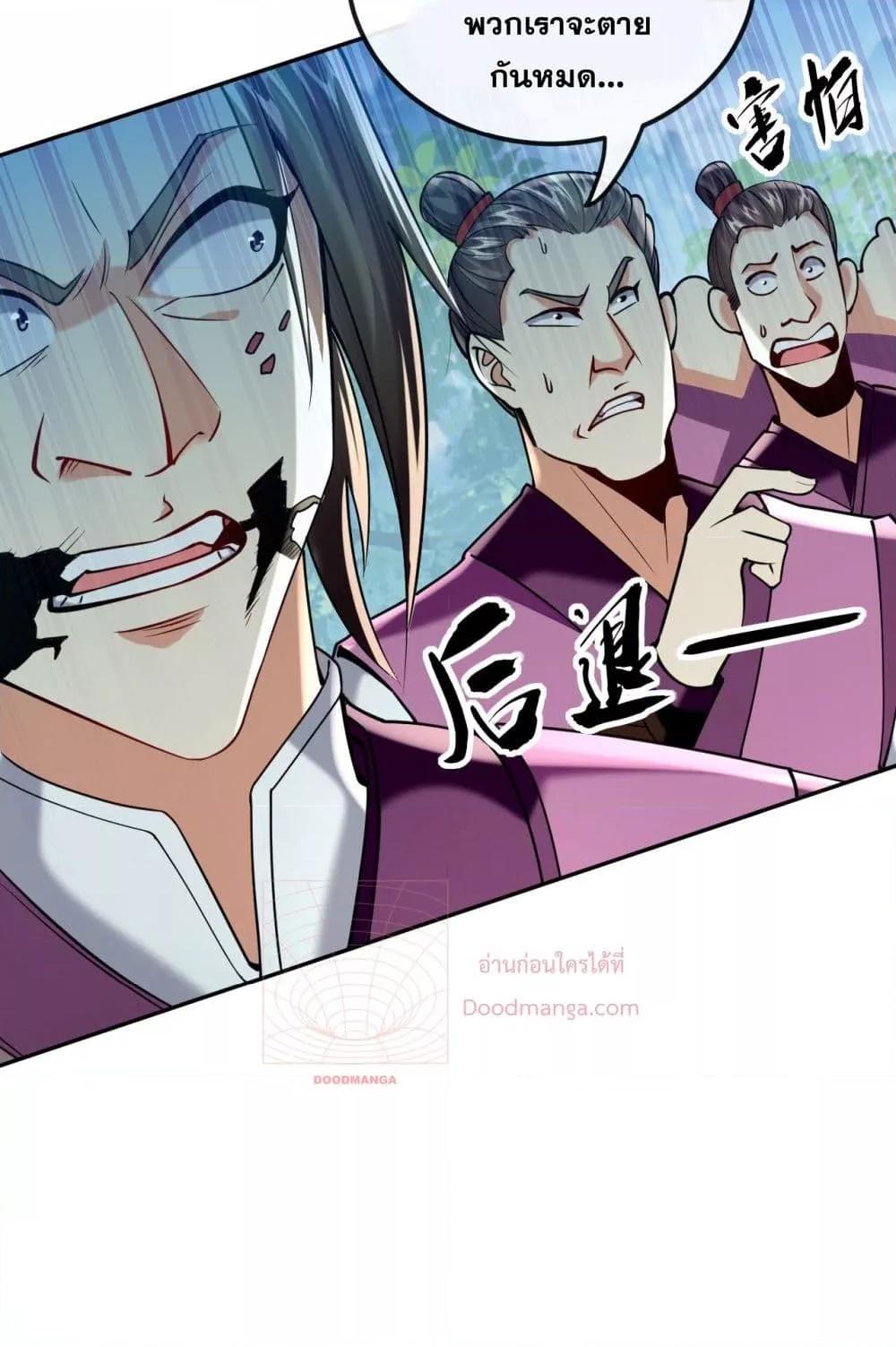 Manga-lc-com อ่านมังงะ อ่านการ์ตูน ออนไลน์ ฟรี TheTenGreatE ตอนที่ 1 2 3 4 5 6 7 8 9 10 11 12 13 14 ฟรี ไม่มีโฆษณา Manga-lc - อ่าน มังงะ อ่าน การ์ตูน ออนไลน์ อ่านมังงะ ฟรี