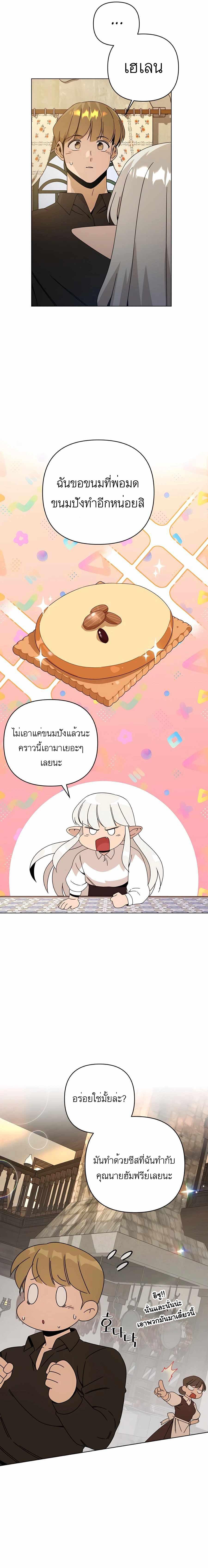 Manga-lc-com อ่านมังงะ อ่านการ์ตูน ออนไลน์ ฟรี I’ll Resign And Have A Fresh Start In This World ตอนที่ 1 2 3 4 5 6 7 8 9 10 11 12 13 14 ฟรี ไม่มีโฆษณา Manga-lc - อ่าน มังงะ อ่าน การ์ตูน ออนไลน์ อ่านมังงะ ฟรี