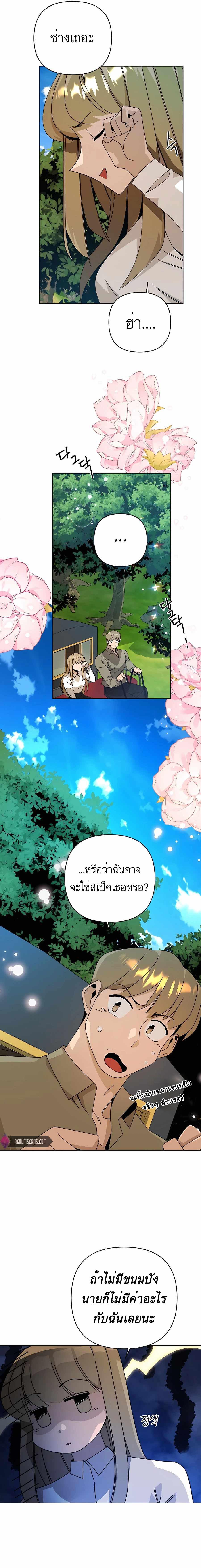 Manga-lc-com อ่านมังงะ อ่านการ์ตูน ออนไลน์ ฟรี I’ll Resign And Have A Fresh Start In This World ตอนที่ 1 2 3 4 5 6 7 8 9 10 11 12 13 14 ฟรี ไม่มีโฆษณา Manga-lc - อ่าน มังงะ อ่าน การ์ตูน ออนไลน์ อ่านมังงะ ฟรี