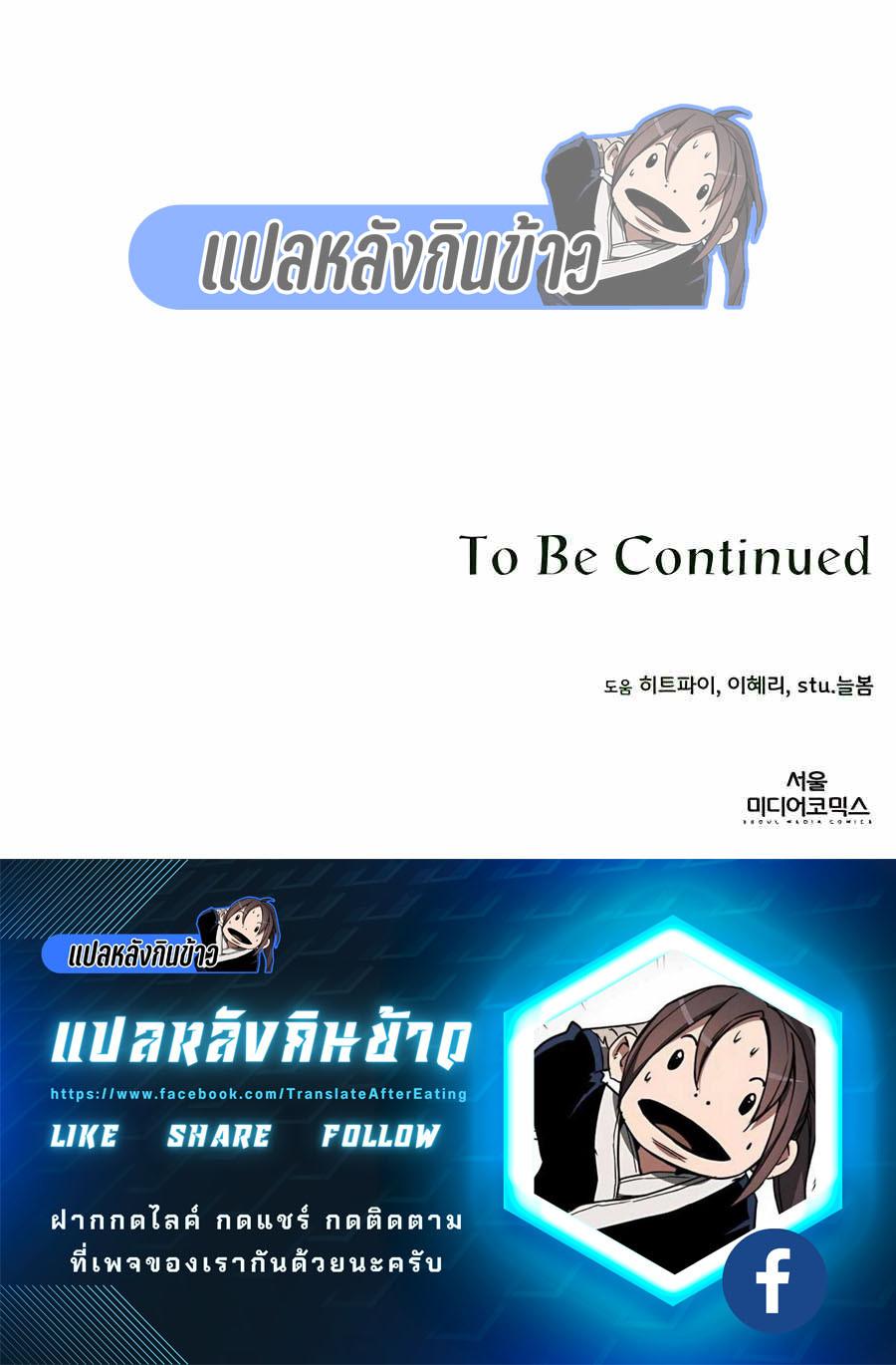 Manga-lc-com อ่านมังงะ อ่านการ์ตูน ออนไลน์ ฟรี I’ll Resign And Have A Fresh Start In This World ตอนที่ 1 2 3 4 5 6 7 8 9 10 11 12 13 14 ฟรี ไม่มีโฆษณา Manga-lc - อ่าน มังงะ อ่าน การ์ตูน ออนไลน์ อ่านมังงะ ฟรี