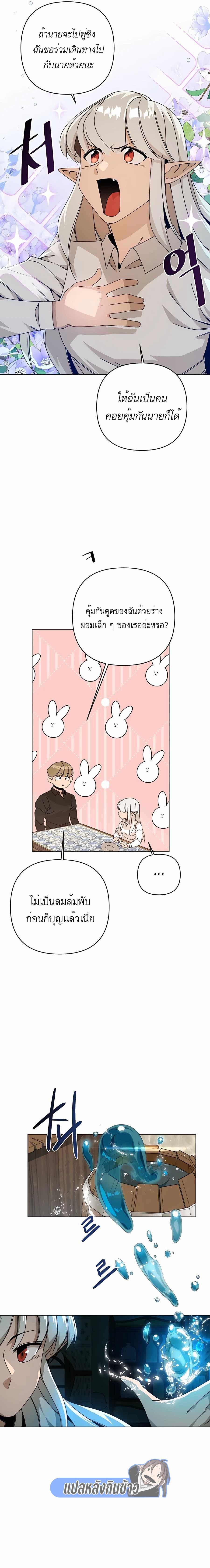 Manga-lc-com อ่านมังงะ อ่านการ์ตูน ออนไลน์ ฟรี I’ll Resign And Have A Fresh Start In This World ตอนที่ 1 2 3 4 5 6 7 8 9 10 11 12 13 14 ฟรี ไม่มีโฆษณา Manga-lc - อ่าน มังงะ อ่าน การ์ตูน ออนไลน์ อ่านมังงะ ฟรี