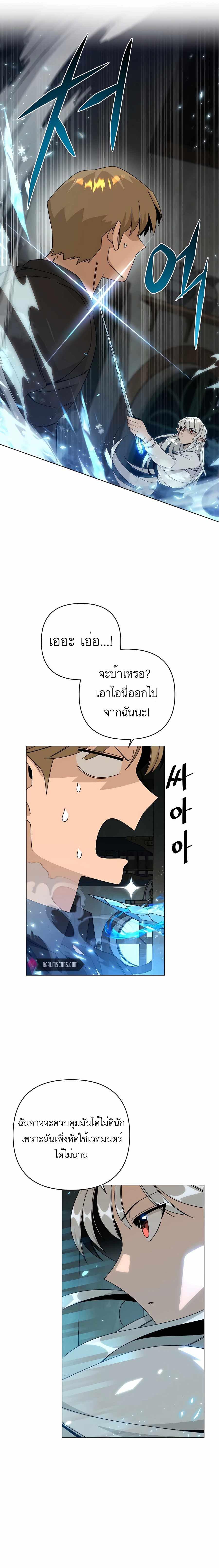 Manga-lc-com อ่านมังงะ อ่านการ์ตูน ออนไลน์ ฟรี I’ll Resign And Have A Fresh Start In This World ตอนที่ 1 2 3 4 5 6 7 8 9 10 11 12 13 14 ฟรี ไม่มีโฆษณา Manga-lc - อ่าน มังงะ อ่าน การ์ตูน ออนไลน์ อ่านมังงะ ฟรี