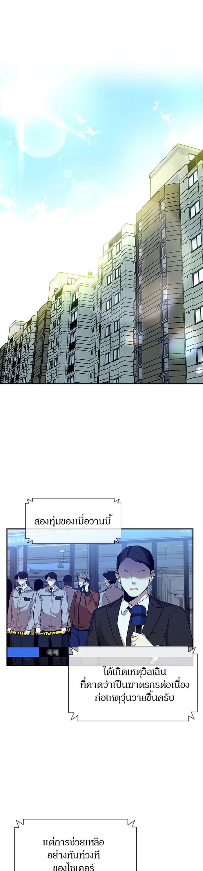 Manga-lc-com อ่านมังงะ อ่านการ์ตูน ออนไลน์ ฟรี Villain to Kill ตอนที่ 1 2 3 4 5 6 7 8 9 10 11 12 13 14 ฟรี ไม่มีโฆษณา Manga-lc - อ่าน มังงะ อ่าน การ์ตูน ออนไลน์ อ่านมังงะ ฟรี