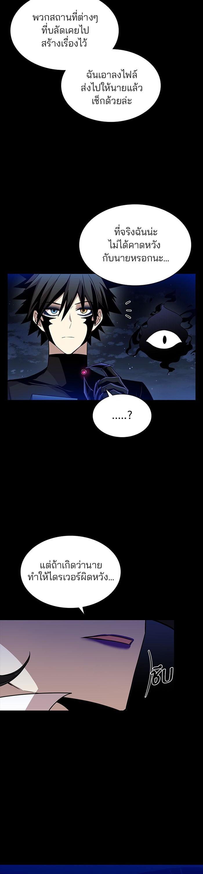 Manga-lc-com อ่านมังงะ อ่านการ์ตูน ออนไลน์ ฟรี Villain to Kill ตอนที่ 1 2 3 4 5 6 7 8 9 10 11 12 13 14 ฟรี ไม่มีโฆษณา Manga-lc - อ่าน มังงะ อ่าน การ์ตูน ออนไลน์ อ่านมังงะ ฟรี