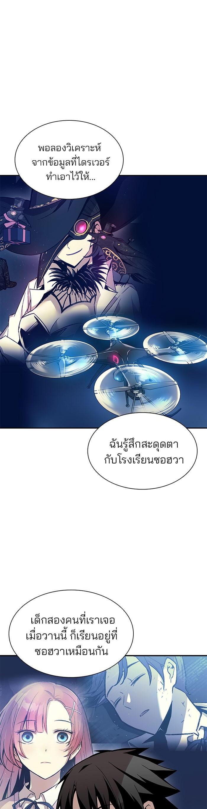 Manga-lc-com อ่านมังงะ อ่านการ์ตูน ออนไลน์ ฟรี Villain to Kill ตอนที่ 1 2 3 4 5 6 7 8 9 10 11 12 13 14 ฟรี ไม่มีโฆษณา Manga-lc - อ่าน มังงะ อ่าน การ์ตูน ออนไลน์ อ่านมังงะ ฟรี