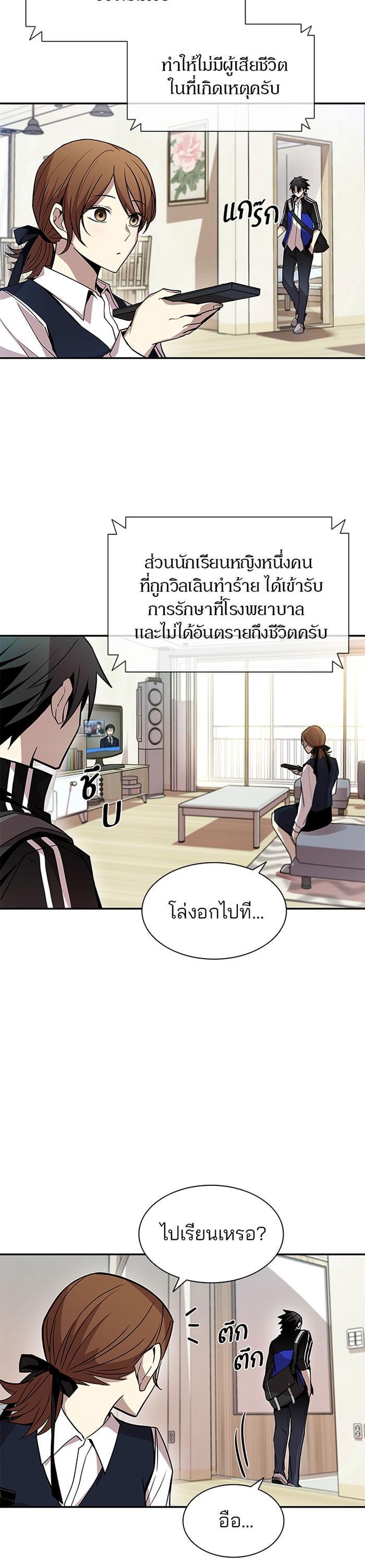 Manga-lc-com อ่านมังงะ อ่านการ์ตูน ออนไลน์ ฟรี Villain to Kill ตอนที่ 1 2 3 4 5 6 7 8 9 10 11 12 13 14 ฟรี ไม่มีโฆษณา Manga-lc - อ่าน มังงะ อ่าน การ์ตูน ออนไลน์ อ่านมังงะ ฟรี