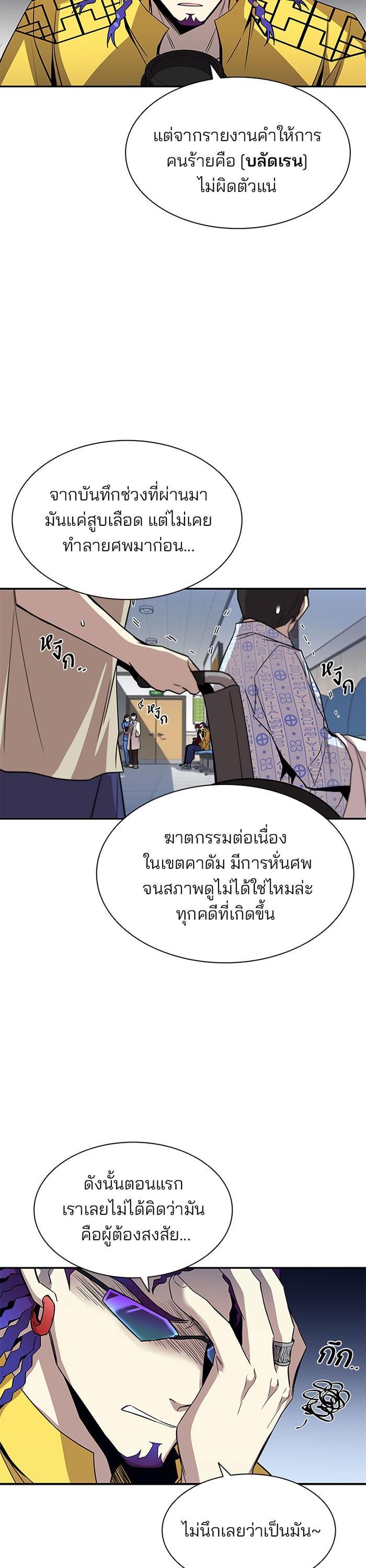 Manga-lc-com อ่านมังงะ อ่านการ์ตูน ออนไลน์ ฟรี Villain to Kill ตอนที่ 1 2 3 4 5 6 7 8 9 10 11 12 13 14 ฟรี ไม่มีโฆษณา Manga-lc - อ่าน มังงะ อ่าน การ์ตูน ออนไลน์ อ่านมังงะ ฟรี