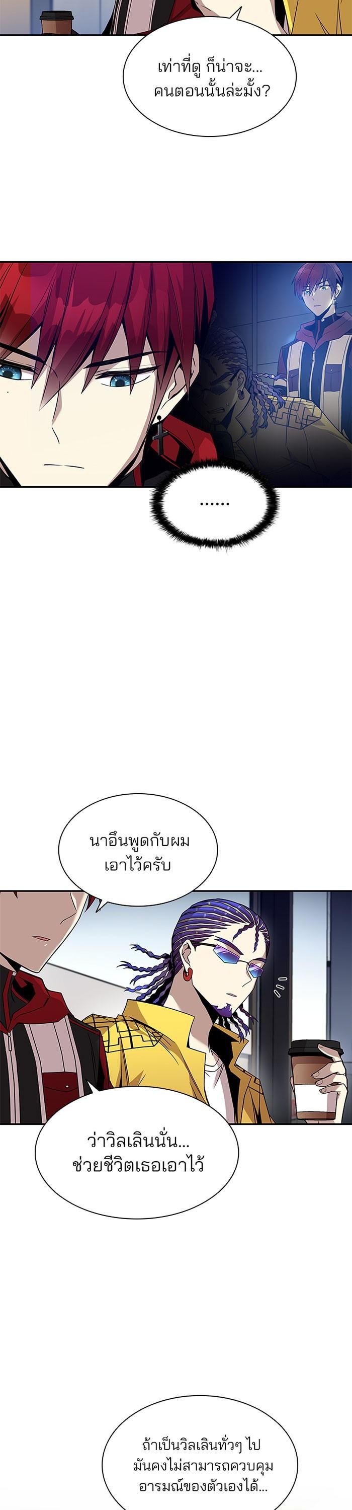 Manga-lc-com อ่านมังงะ อ่านการ์ตูน ออนไลน์ ฟรี Villain to Kill ตอนที่ 1 2 3 4 5 6 7 8 9 10 11 12 13 14 ฟรี ไม่มีโฆษณา Manga-lc - อ่าน มังงะ อ่าน การ์ตูน ออนไลน์ อ่านมังงะ ฟรี