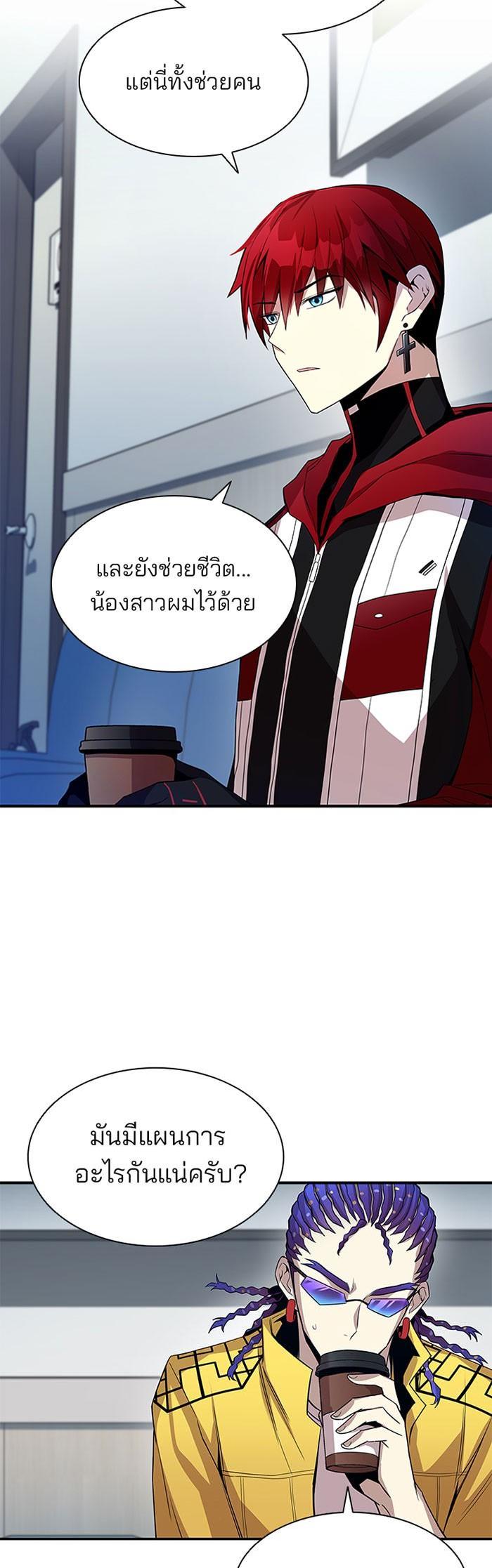 Manga-lc-com อ่านมังงะ อ่านการ์ตูน ออนไลน์ ฟรี Villain to Kill ตอนที่ 1 2 3 4 5 6 7 8 9 10 11 12 13 14 ฟรี ไม่มีโฆษณา Manga-lc - อ่าน มังงะ อ่าน การ์ตูน ออนไลน์ อ่านมังงะ ฟรี