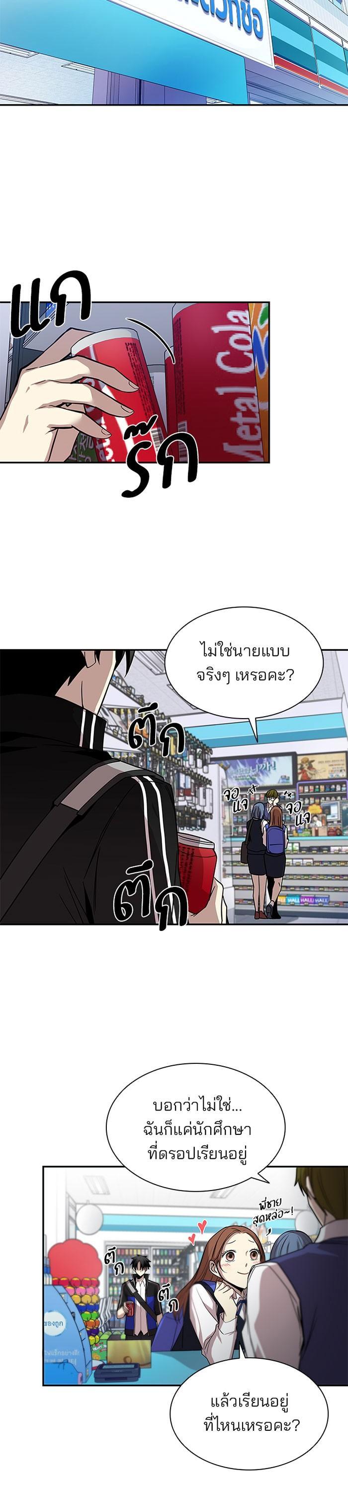 Manga-lc-com อ่านมังงะ อ่านการ์ตูน ออนไลน์ ฟรี Villain to Kill ตอนที่ 1 2 3 4 5 6 7 8 9 10 11 12 13 14 ฟรี ไม่มีโฆษณา Manga-lc - อ่าน มังงะ อ่าน การ์ตูน ออนไลน์ อ่านมังงะ ฟรี