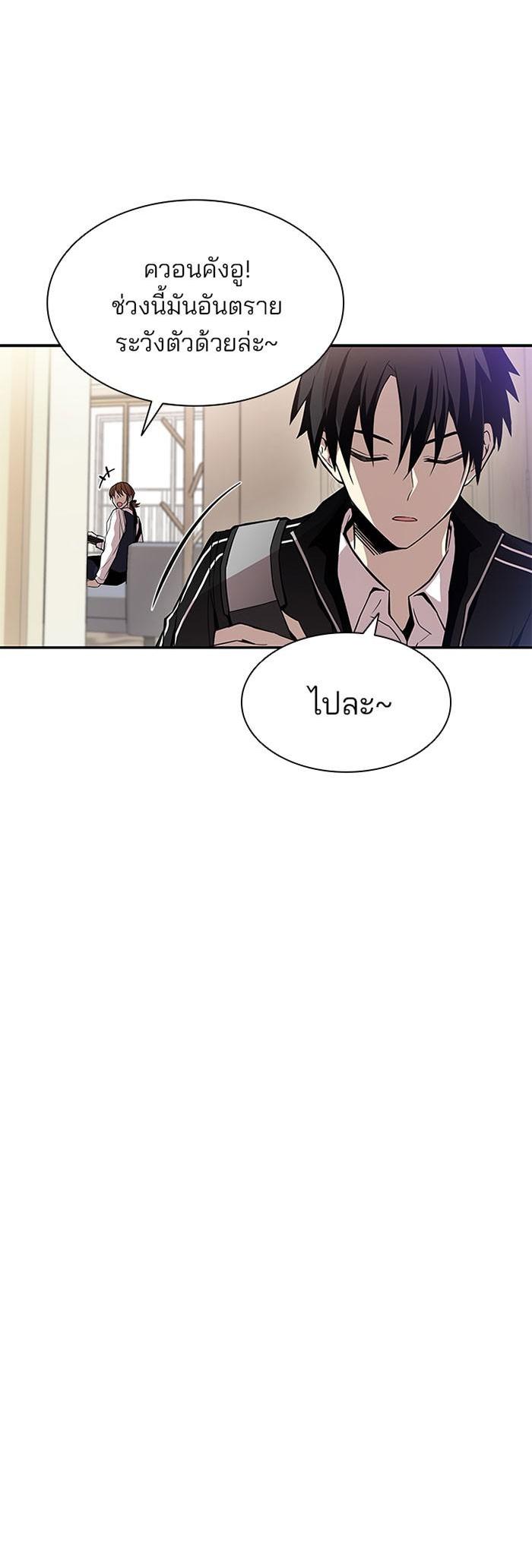 Manga-lc-com อ่านมังงะ อ่านการ์ตูน ออนไลน์ ฟรี Villain to Kill ตอนที่ 1 2 3 4 5 6 7 8 9 10 11 12 13 14 ฟรี ไม่มีโฆษณา Manga-lc - อ่าน มังงะ อ่าน การ์ตูน ออนไลน์ อ่านมังงะ ฟรี