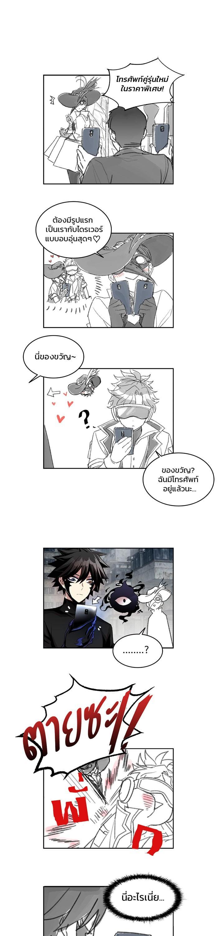 Manga-lc-com อ่านมังงะ อ่านการ์ตูน ออนไลน์ ฟรี Villain to Kill ตอนที่ 1 2 3 4 5 6 7 8 9 10 11 12 13 14 ฟรี ไม่มีโฆษณา Manga-lc - อ่าน มังงะ อ่าน การ์ตูน ออนไลน์ อ่านมังงะ ฟรี