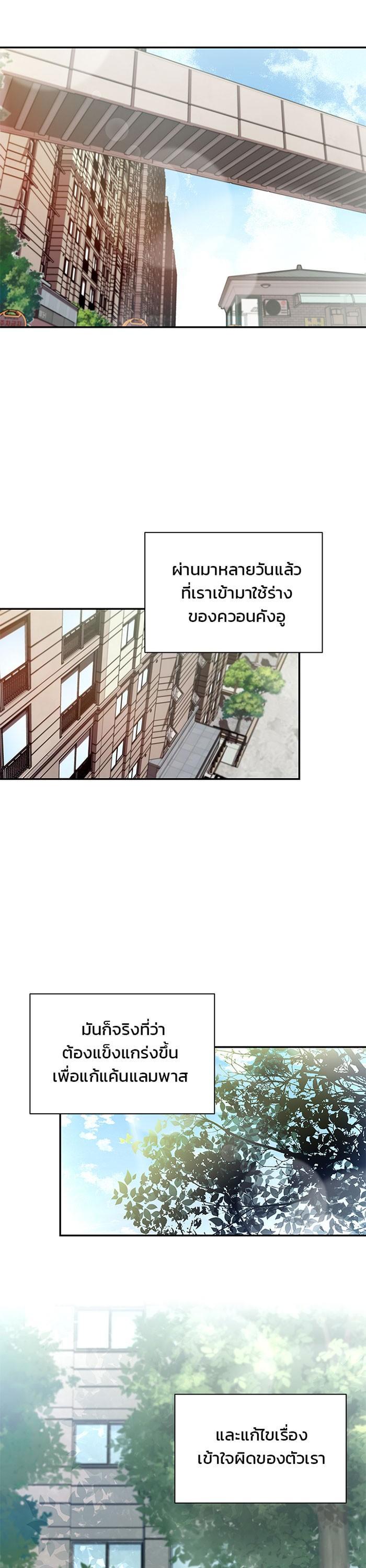 Manga-lc-com อ่านมังงะ อ่านการ์ตูน ออนไลน์ ฟรี Villain to Kill ตอนที่ 1 2 3 4 5 6 7 8 9 10 11 12 13 14 ฟรี ไม่มีโฆษณา Manga-lc - อ่าน มังงะ อ่าน การ์ตูน ออนไลน์ อ่านมังงะ ฟรี