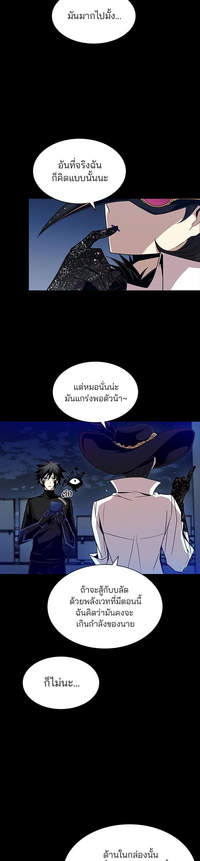Manga-lc-com อ่านมังงะ อ่านการ์ตูน ออนไลน์ ฟรี Villain to Kill ตอนที่ 1 2 3 4 5 6 7 8 9 10 11 12 13 14 ฟรี ไม่มีโฆษณา Manga-lc - อ่าน มังงะ อ่าน การ์ตูน ออนไลน์ อ่านมังงะ ฟรี