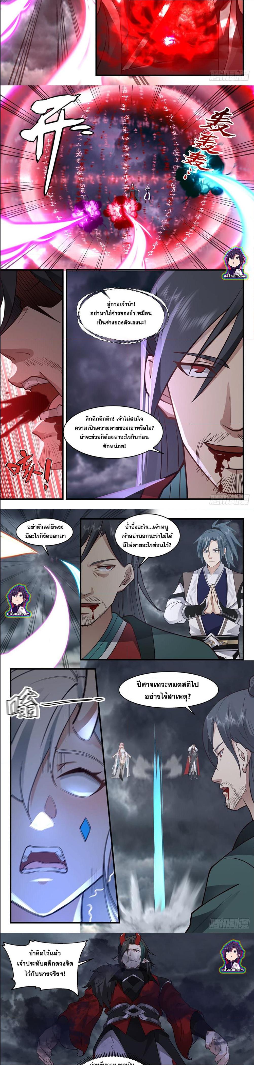 Manga-lc-com อ่านมังงะ อ่านการ์ตูน ออนไลน์ ฟรี Martial Peak ตอนที่ 1 2 3 4 5 6 7 8 9 10 11 12 13 14 ฟรี ไม่มีโฆษณา Manga-lc - อ่าน มังงะ อ่าน การ์ตูน ออนไลน์ อ่านมังงะ ฟรี