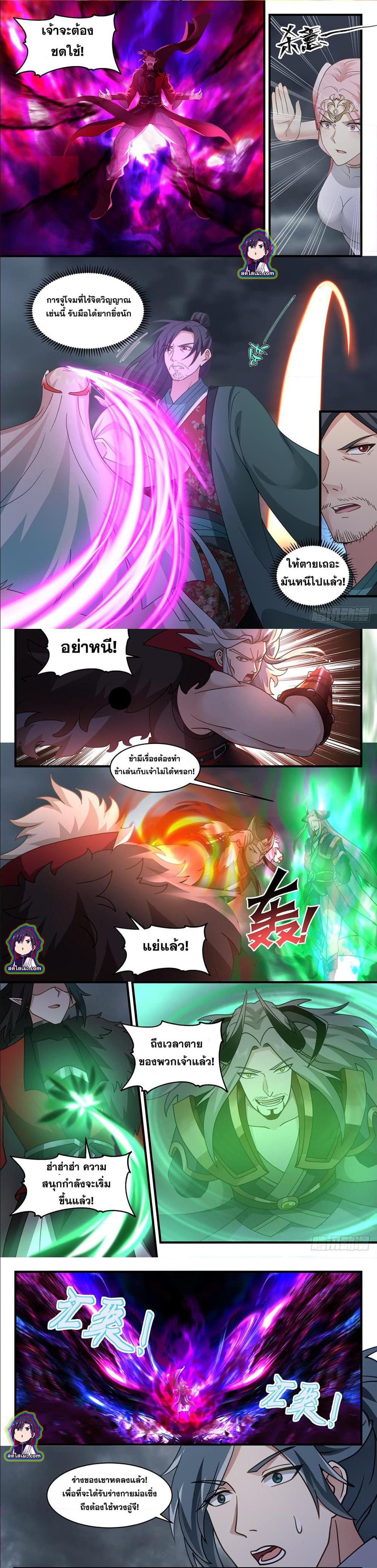 Manga-lc-com อ่านมังงะ อ่านการ์ตูน ออนไลน์ ฟรี Martial Peak ตอนที่ 1 2 3 4 5 6 7 8 9 10 11 12 13 14 ฟรี ไม่มีโฆษณา Manga-lc - อ่าน มังงะ อ่าน การ์ตูน ออนไลน์ อ่านมังงะ ฟรี