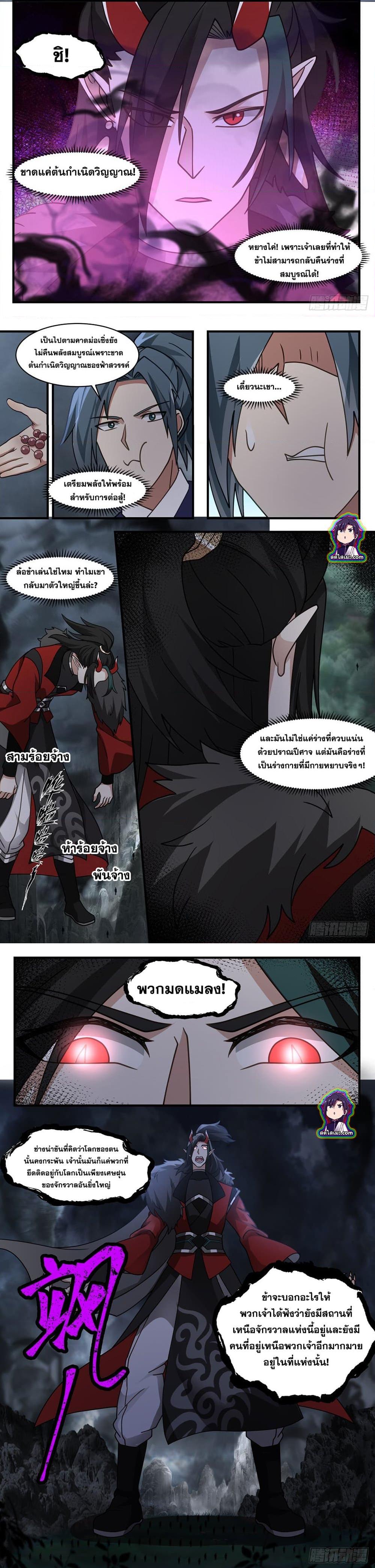 Manga-lc-com อ่านมังงะ อ่านการ์ตูน ออนไลน์ ฟรี Martial Peak ตอนที่ 1 2 3 4 5 6 7 8 9 10 11 12 13 14 ฟรี ไม่มีโฆษณา Manga-lc - อ่าน มังงะ อ่าน การ์ตูน ออนไลน์ อ่านมังงะ ฟรี