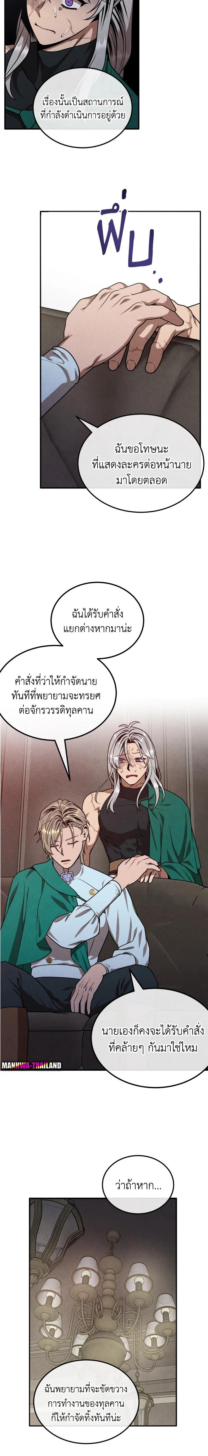 Manga-lc-com อ่านมังงะ อ่านการ์ตูน ออนไลน์ ฟรี Legendary Youngest Son of the Marquis House ตอนที่ 1 2 3 4 5 6 7 8 9 10 11 12 13 14 ฟรี ไม่มีโฆษณา Manga-lc - อ่าน มังงะ อ่าน การ์ตูน ออนไลน์ อ่านมังงะ ฟรี