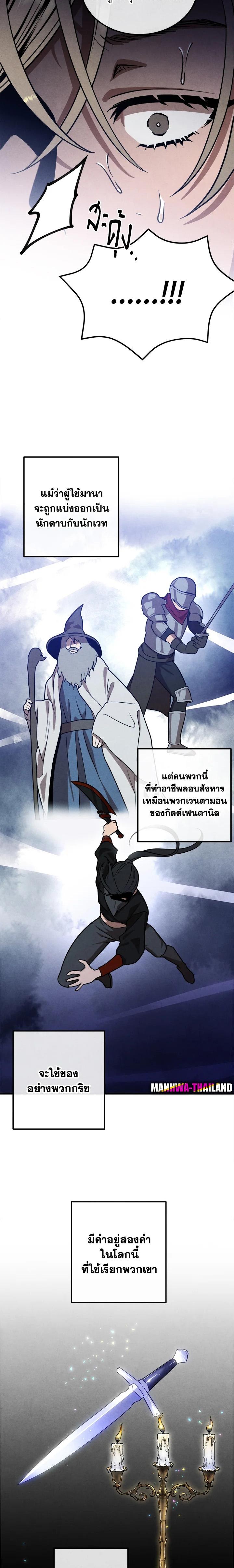 Manga-lc-com อ่านมังงะ อ่านการ์ตูน ออนไลน์ ฟรี Legendary Youngest Son of the Marquis House ตอนที่ 1 2 3 4 5 6 7 8 9 10 11 12 13 14 ฟรี ไม่มีโฆษณา Manga-lc - อ่าน มังงะ อ่าน การ์ตูน ออนไลน์ อ่านมังงะ ฟรี
