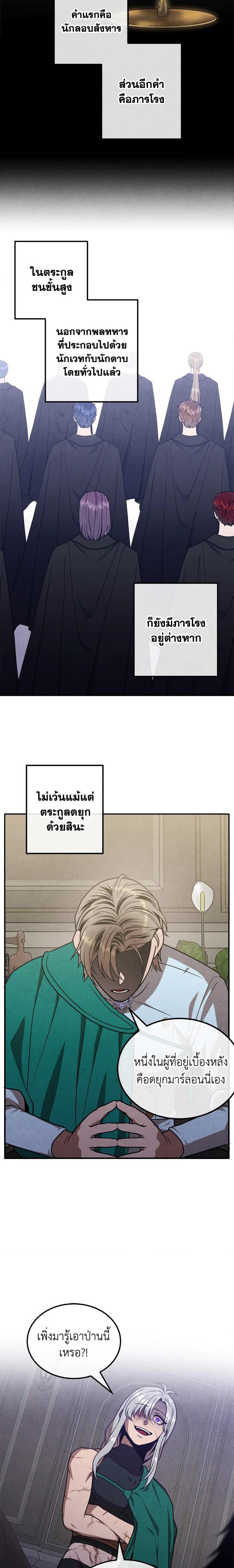 Manga-lc-com อ่านมังงะ อ่านการ์ตูน ออนไลน์ ฟรี Legendary Youngest Son of the Marquis House ตอนที่ 1 2 3 4 5 6 7 8 9 10 11 12 13 14 ฟรี ไม่มีโฆษณา Manga-lc - อ่าน มังงะ อ่าน การ์ตูน ออนไลน์ อ่านมังงะ ฟรี