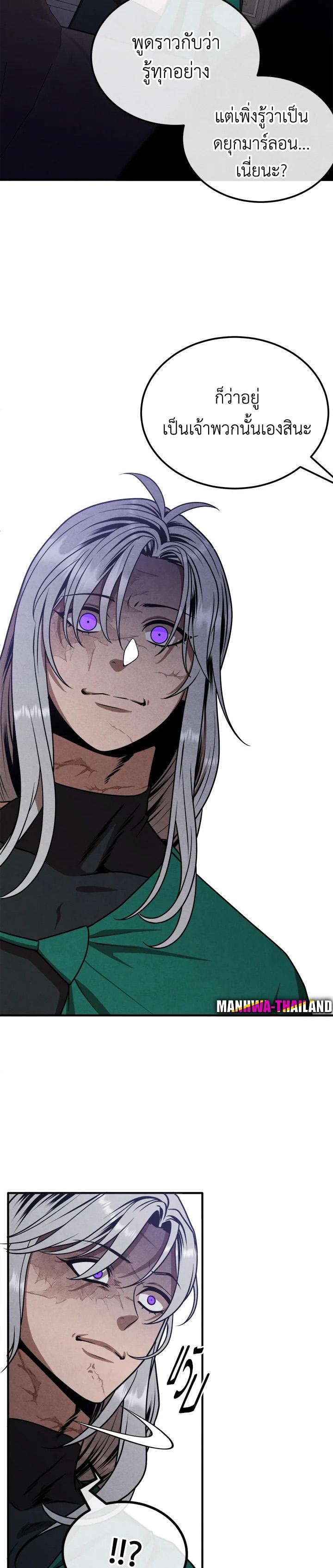 Manga-lc-com อ่านมังงะ อ่านการ์ตูน ออนไลน์ ฟรี Legendary Youngest Son of the Marquis House ตอนที่ 1 2 3 4 5 6 7 8 9 10 11 12 13 14 ฟรี ไม่มีโฆษณา Manga-lc - อ่าน มังงะ อ่าน การ์ตูน ออนไลน์ อ่านมังงะ ฟรี