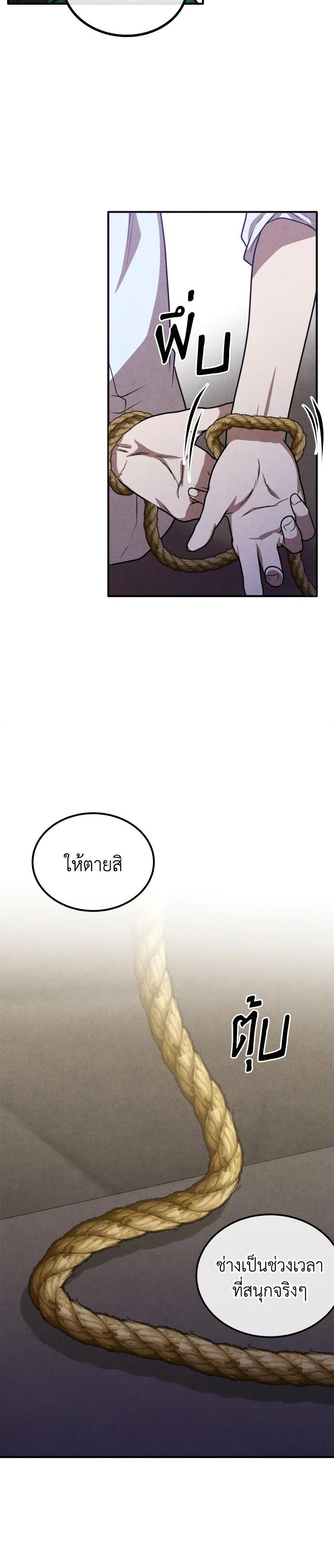 Manga-lc-com อ่านมังงะ อ่านการ์ตูน ออนไลน์ ฟรี Legendary Youngest Son of the Marquis House ตอนที่ 1 2 3 4 5 6 7 8 9 10 11 12 13 14 ฟรี ไม่มีโฆษณา Manga-lc - อ่าน มังงะ อ่าน การ์ตูน ออนไลน์ อ่านมังงะ ฟรี