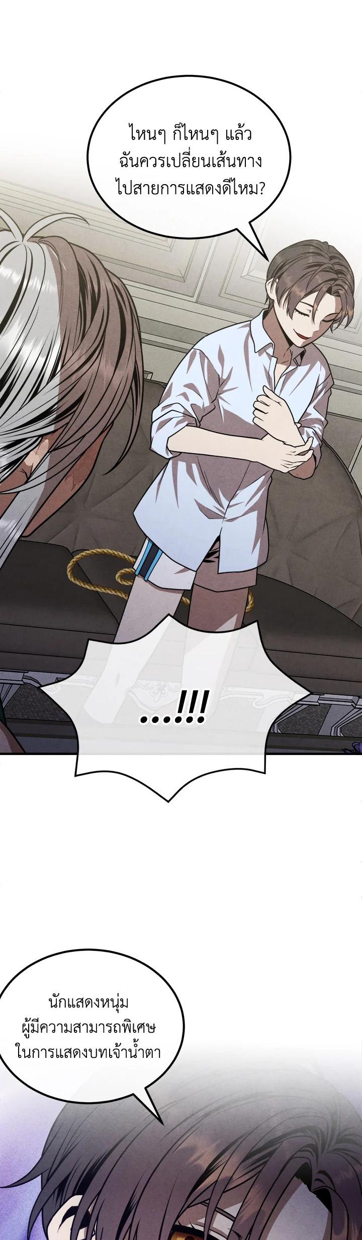 Manga-lc-com อ่านมังงะ อ่านการ์ตูน ออนไลน์ ฟรี Legendary Youngest Son of the Marquis House ตอนที่ 1 2 3 4 5 6 7 8 9 10 11 12 13 14 ฟรี ไม่มีโฆษณา Manga-lc - อ่าน มังงะ อ่าน การ์ตูน ออนไลน์ อ่านมังงะ ฟรี