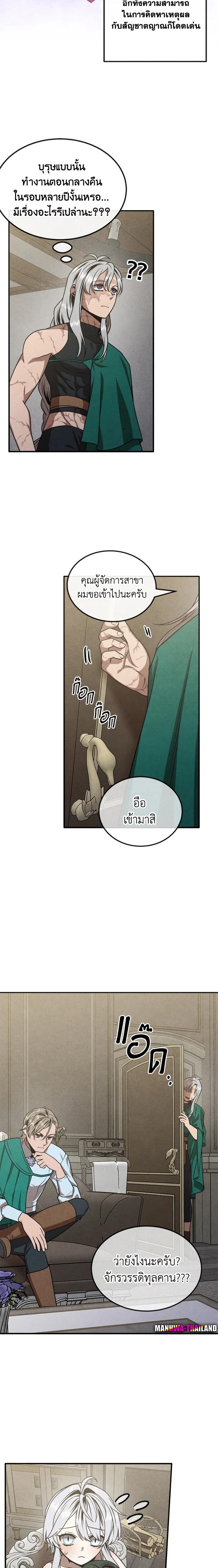 Manga-lc-com อ่านมังงะ อ่านการ์ตูน ออนไลน์ ฟรี Legendary Youngest Son of the Marquis House ตอนที่ 1 2 3 4 5 6 7 8 9 10 11 12 13 14 ฟรี ไม่มีโฆษณา Manga-lc - อ่าน มังงะ อ่าน การ์ตูน ออนไลน์ อ่านมังงะ ฟรี