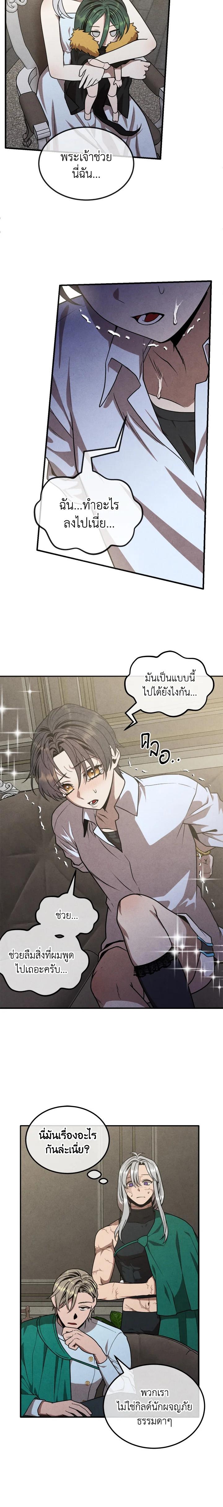 Manga-lc-com อ่านมังงะ อ่านการ์ตูน ออนไลน์ ฟรี Legendary Youngest Son of the Marquis House ตอนที่ 1 2 3 4 5 6 7 8 9 10 11 12 13 14 ฟรี ไม่มีโฆษณา Manga-lc - อ่าน มังงะ อ่าน การ์ตูน ออนไลน์ อ่านมังงะ ฟรี