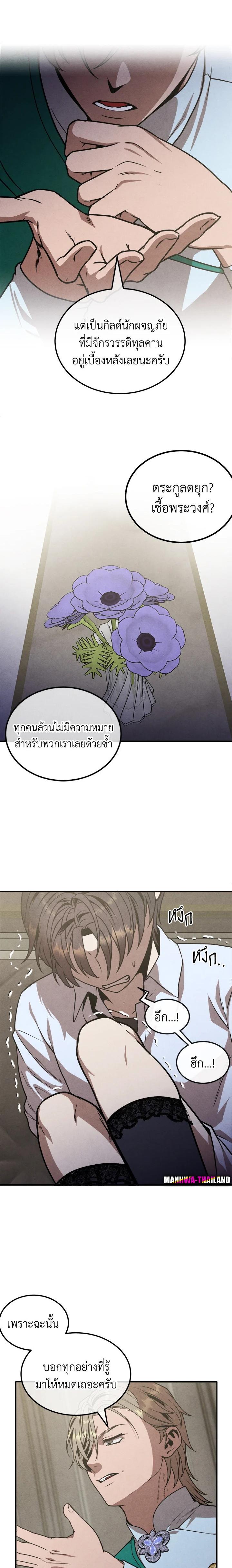 Manga-lc-com อ่านมังงะ อ่านการ์ตูน ออนไลน์ ฟรี Legendary Youngest Son of the Marquis House ตอนที่ 1 2 3 4 5 6 7 8 9 10 11 12 13 14 ฟรี ไม่มีโฆษณา Manga-lc - อ่าน มังงะ อ่าน การ์ตูน ออนไลน์ อ่านมังงะ ฟรี