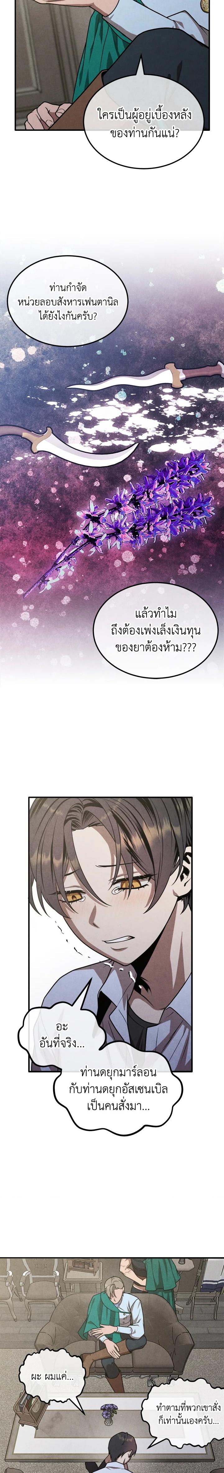 Manga-lc-com อ่านมังงะ อ่านการ์ตูน ออนไลน์ ฟรี Legendary Youngest Son of the Marquis House ตอนที่ 1 2 3 4 5 6 7 8 9 10 11 12 13 14 ฟรี ไม่มีโฆษณา Manga-lc - อ่าน มังงะ อ่าน การ์ตูน ออนไลน์ อ่านมังงะ ฟรี