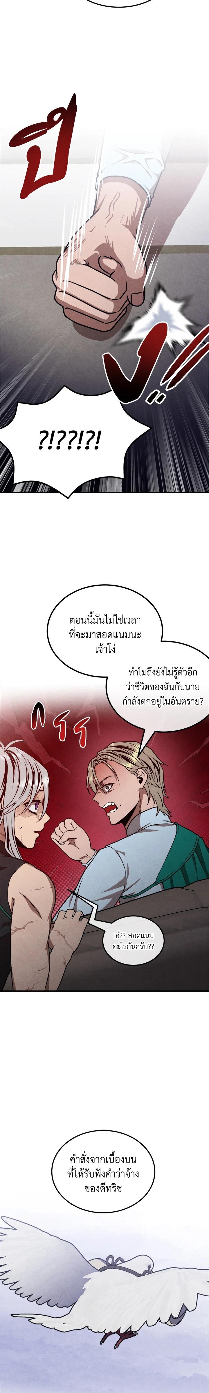 Manga-lc-com อ่านมังงะ อ่านการ์ตูน ออนไลน์ ฟรี Legendary Youngest Son of the Marquis House ตอนที่ 1 2 3 4 5 6 7 8 9 10 11 12 13 14 ฟรี ไม่มีโฆษณา Manga-lc - อ่าน มังงะ อ่าน การ์ตูน ออนไลน์ อ่านมังงะ ฟรี