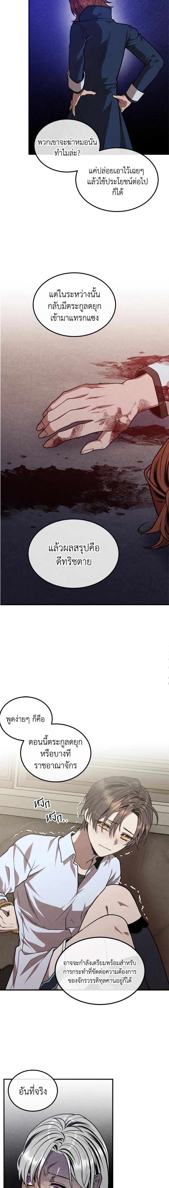 Manga-lc-com อ่านมังงะ อ่านการ์ตูน ออนไลน์ ฟรี Legendary Youngest Son of the Marquis House ตอนที่ 1 2 3 4 5 6 7 8 9 10 11 12 13 14 ฟรี ไม่มีโฆษณา Manga-lc - อ่าน มังงะ อ่าน การ์ตูน ออนไลน์ อ่านมังงะ ฟรี
