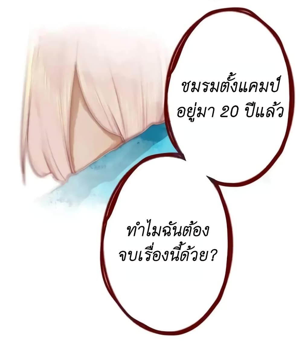 Manga-lc-com อ่านมังงะ อ่านการ์ตูน ออนไลน์ ฟรี Read Miss, Don’t Livestream It! ตอนที่ 1 2 3 4 5 6 7 8 9 10 11 12 13 14 ฟรี ไม่มีโฆษณา Manga-lc - อ่าน มังงะ อ่าน การ์ตูน ออนไลน์ อ่านมังงะ ฟรี