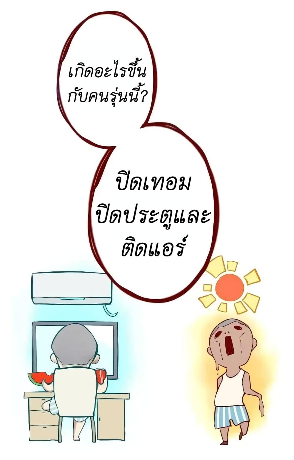 Manga-lc-com อ่านมังงะ อ่านการ์ตูน ออนไลน์ ฟรี Read Miss, Don’t Livestream It! ตอนที่ 1 2 3 4 5 6 7 8 9 10 11 12 13 14 ฟรี ไม่มีโฆษณา Manga-lc - อ่าน มังงะ อ่าน การ์ตูน ออนไลน์ อ่านมังงะ ฟรี