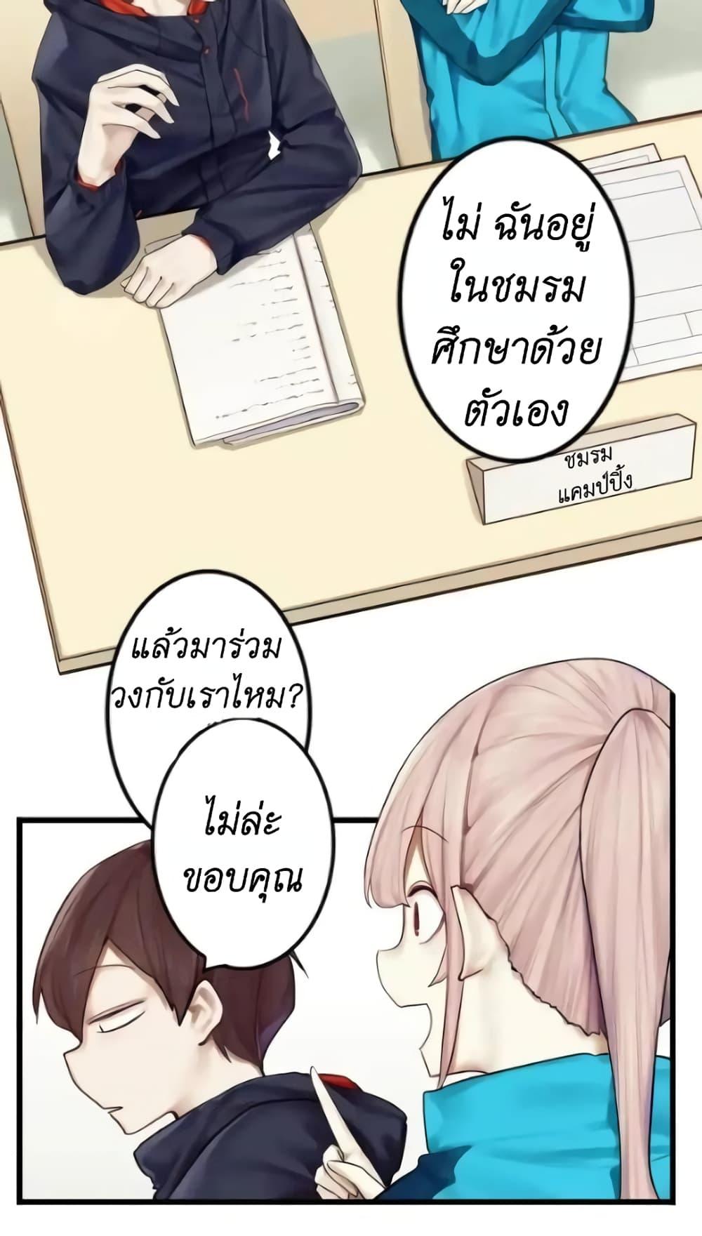 Manga-lc-com อ่านมังงะ อ่านการ์ตูน ออนไลน์ ฟรี Read Miss, Don’t Livestream It! ตอนที่ 1 2 3 4 5 6 7 8 9 10 11 12 13 14 ฟรี ไม่มีโฆษณา Manga-lc - อ่าน มังงะ อ่าน การ์ตูน ออนไลน์ อ่านมังงะ ฟรี