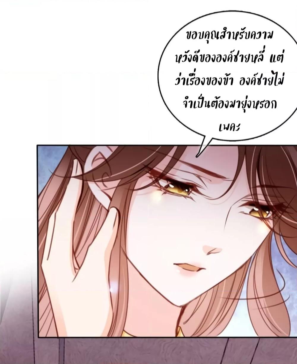 Manga-lc-com อ่านมังงะ อ่านการ์ตูน ออนไลน์ ฟรี SheBecamethe ตอนที่ 1 2 3 4 5 6 7 8 9 10 11 12 13 14 ฟรี ไม่มีโฆษณา Manga-lc - อ่าน มังงะ อ่าน การ์ตูน ออนไลน์ อ่านมังงะ ฟรี