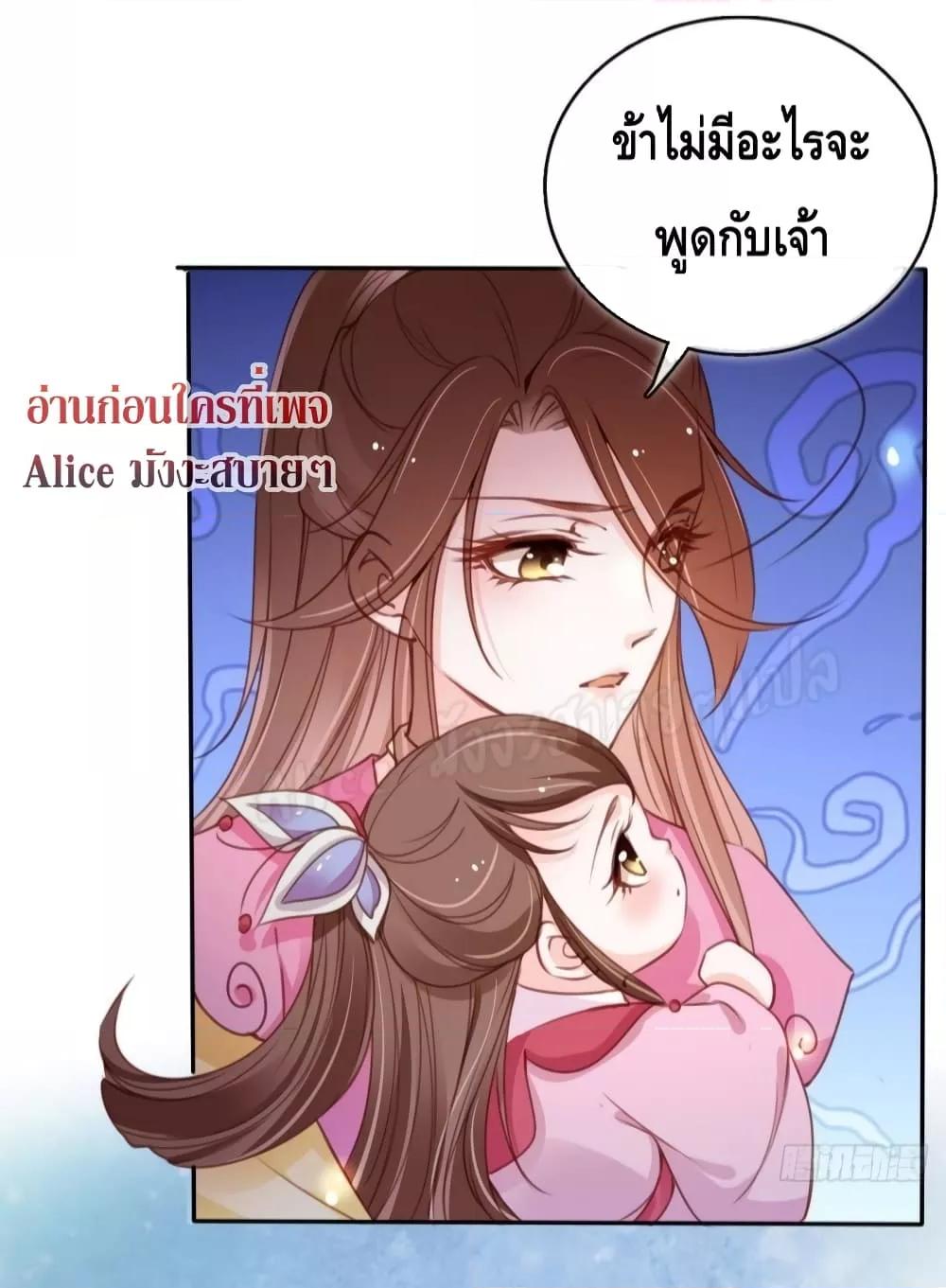 Manga-lc-com อ่านมังงะ อ่านการ์ตูน ออนไลน์ ฟรี SheBecamethe ตอนที่ 1 2 3 4 5 6 7 8 9 10 11 12 13 14 ฟรี ไม่มีโฆษณา Manga-lc - อ่าน มังงะ อ่าน การ์ตูน ออนไลน์ อ่านมังงะ ฟรี