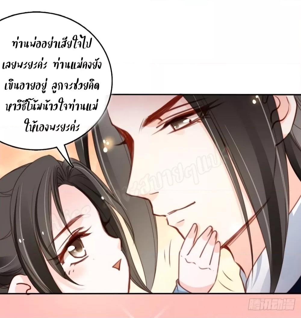 Manga-lc-com อ่านมังงะ อ่านการ์ตูน ออนไลน์ ฟรี SheBecamethe ตอนที่ 1 2 3 4 5 6 7 8 9 10 11 12 13 14 ฟรี ไม่มีโฆษณา Manga-lc - อ่าน มังงะ อ่าน การ์ตูน ออนไลน์ อ่านมังงะ ฟรี