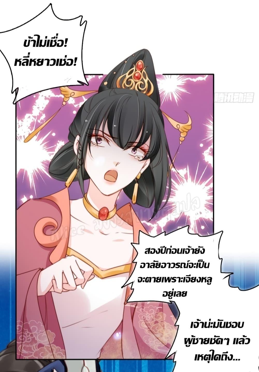 Manga-lc-com อ่านมังงะ อ่านการ์ตูน ออนไลน์ ฟรี SheBecamethe ตอนที่ 1 2 3 4 5 6 7 8 9 10 11 12 13 14 ฟรี ไม่มีโฆษณา Manga-lc - อ่าน มังงะ อ่าน การ์ตูน ออนไลน์ อ่านมังงะ ฟรี