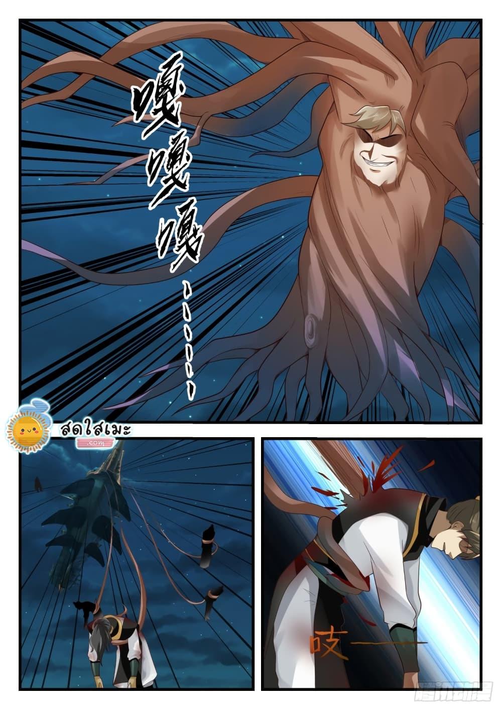 Manga-lc-com อ่านมังงะ อ่านการ์ตูน ออนไลน์ ฟรี Martial Peak ตอนที่ 1 2 3 4 5 6 7 8 9 10 11 12 13 14 ฟรี ไม่มีโฆษณา Manga-lc - อ่าน มังงะ อ่าน การ์ตูน ออนไลน์ อ่านมังงะ ฟรี