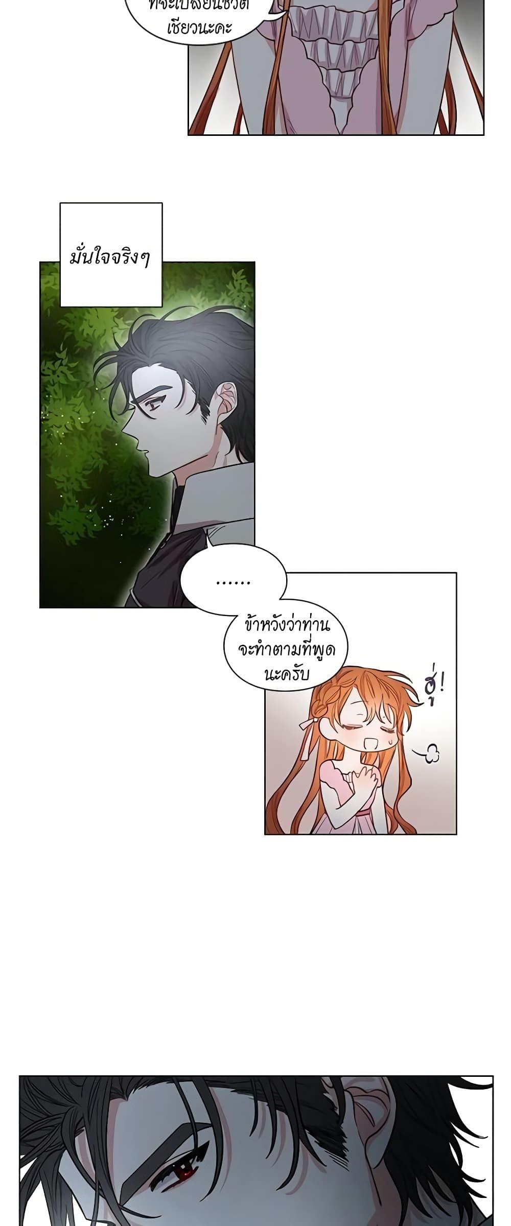 Manga-lc-com อ่านมังงะ อ่านการ์ตูน ออนไลน์ ฟรี Lucia ตอนที่ 1 2 3 4 5 6 7 8 9 10 11 12 13 14 ฟรี ไม่มีโฆษณา Manga-lc - อ่าน มังงะ อ่าน การ์ตูน ออนไลน์ อ่านมังงะ ฟรี